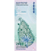 (123) ** PNew (PN131) Sri Lanka - 2000 Rupees (2025)
